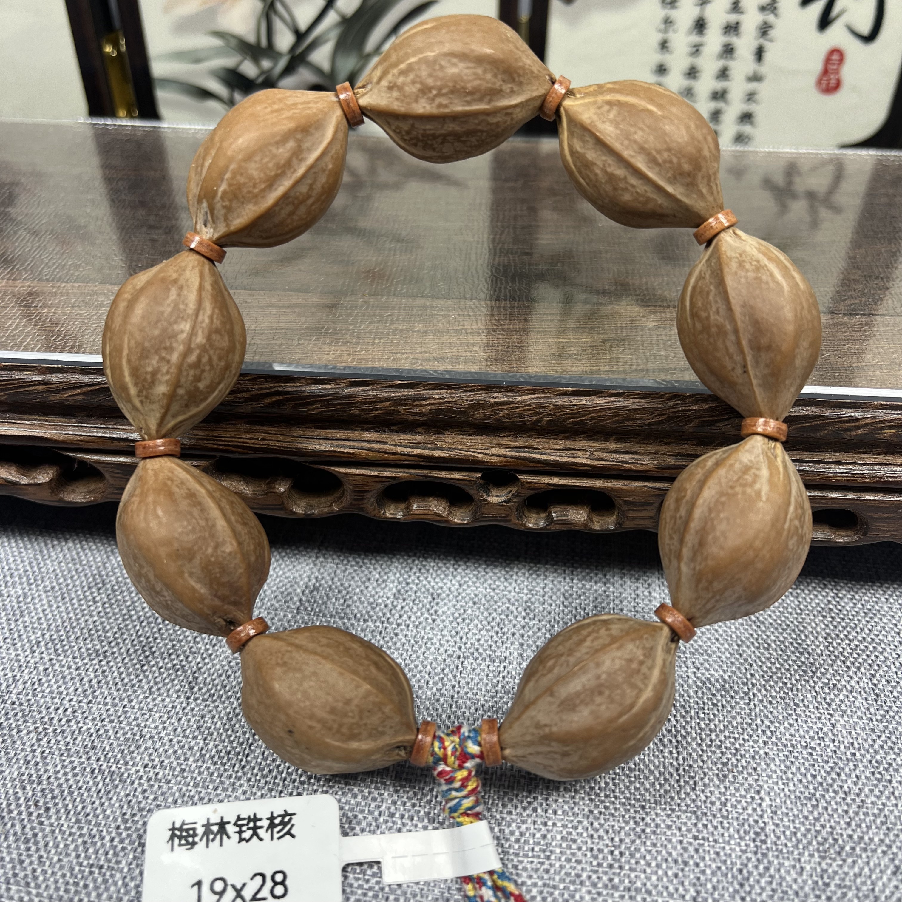 19*28梅林铁核橄榄核素串三花老核原生态手串盘串大小尺寸男女