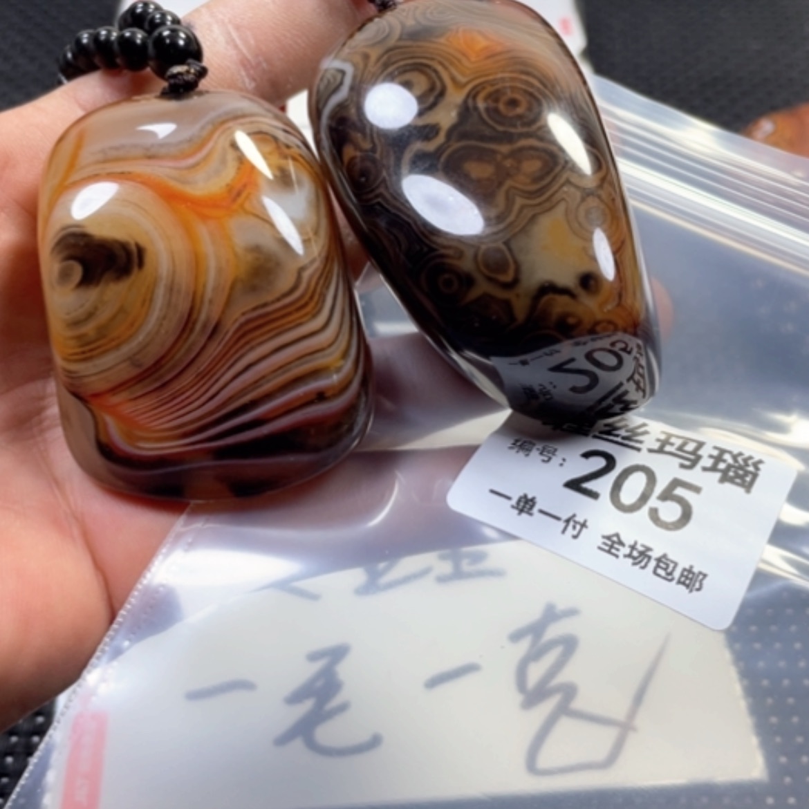 【闪购商品】未镶嵌颈饰玛瑙/玉髓