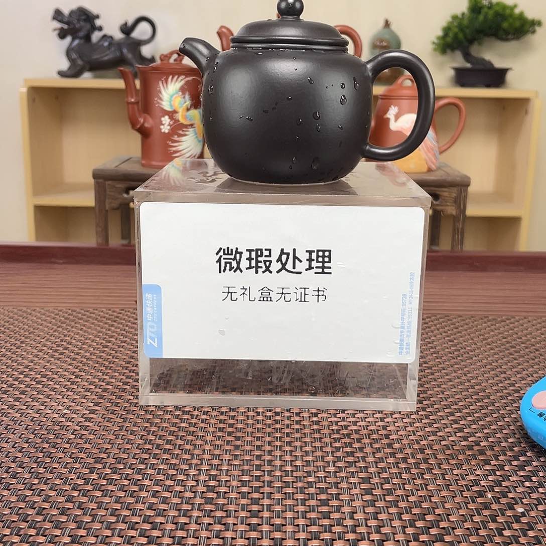 紫砂茶壶廣**之微瑕处理