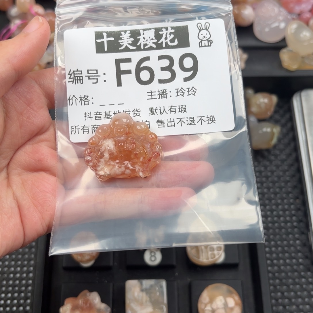 玛瑙/玉髓颈饰未镶嵌M***黄