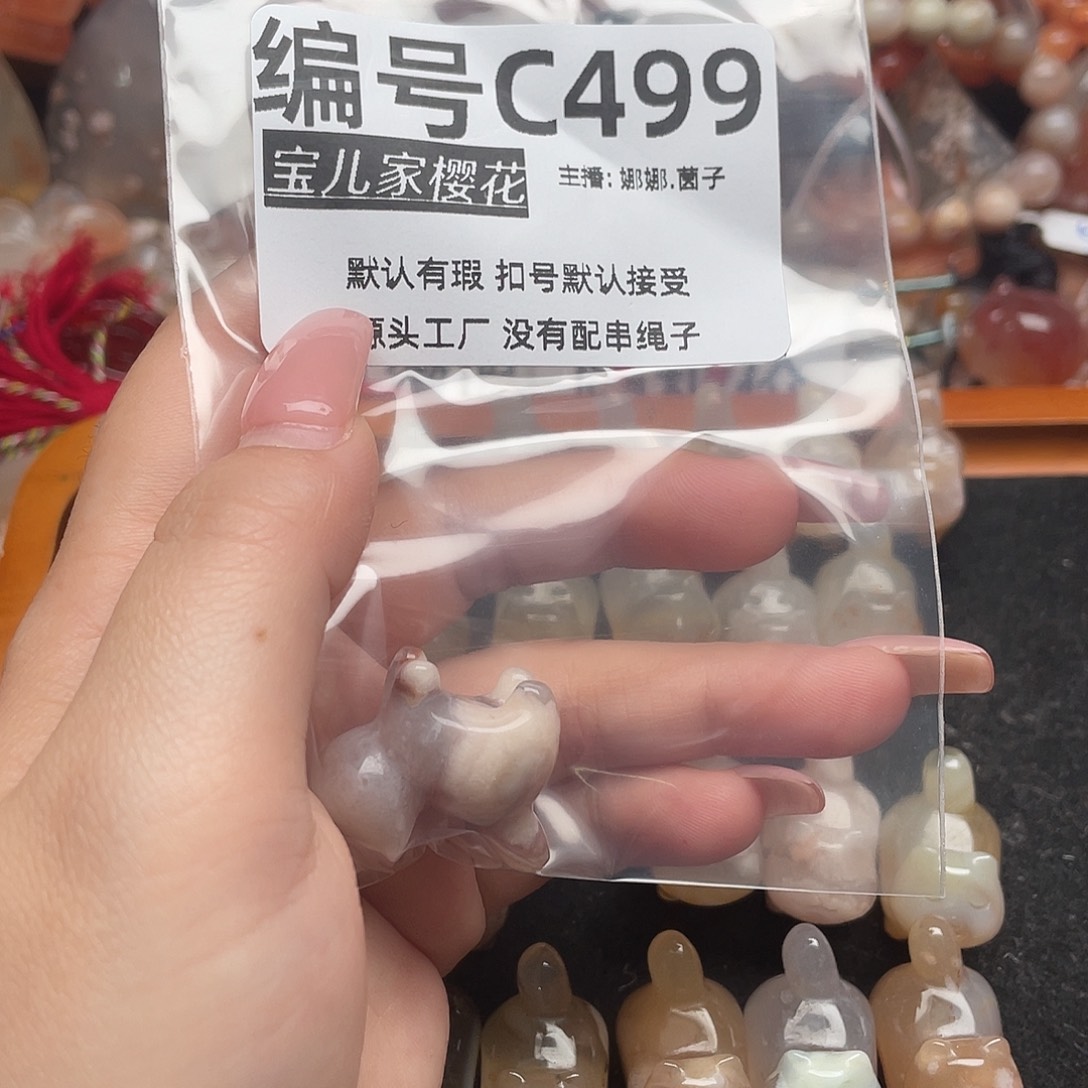 合金颈饰玛瑙/玉髓萱*儿