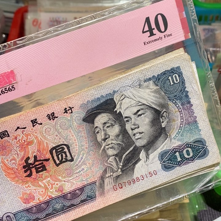 闪购链接8888888888888810