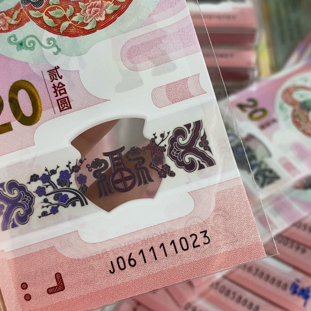 塑料 2023-------------%%%