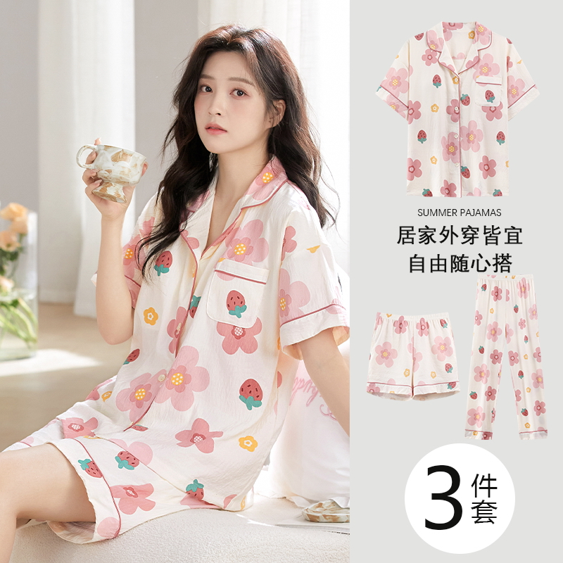 拍一发三夏季新款棉质带胸垫短袖短裤休闲甜美女士家居服睡衣套装