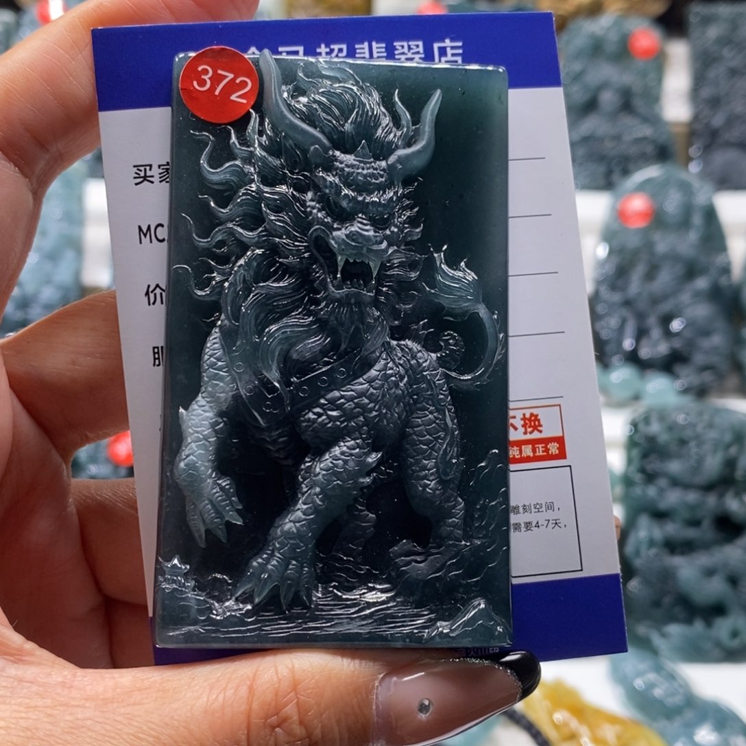 海***少翡翠未镶嵌颈饰翡翠吊坠