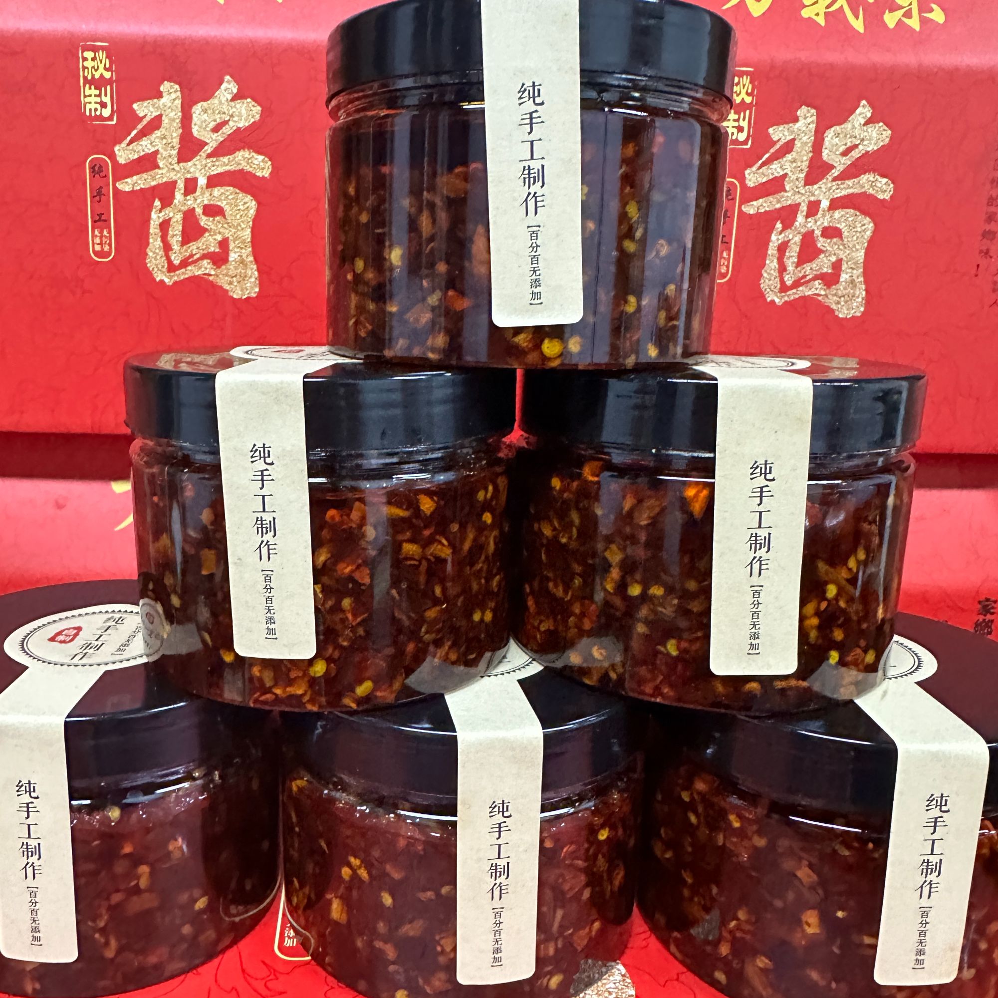 江西特产纯手工萝卜干辣椒酱中辣