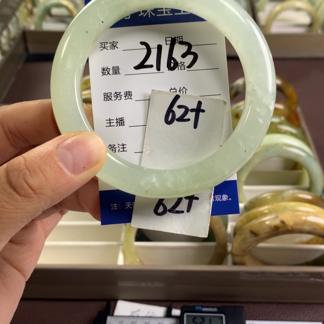 蛇纹石玉未镶嵌手镯2163
