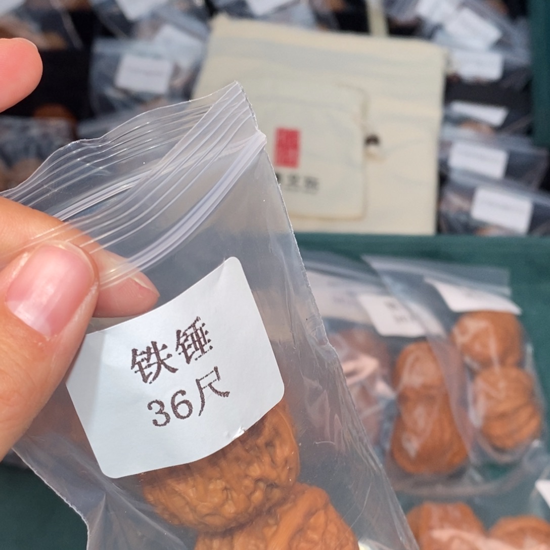 文玩核桃吊坠36铁锤