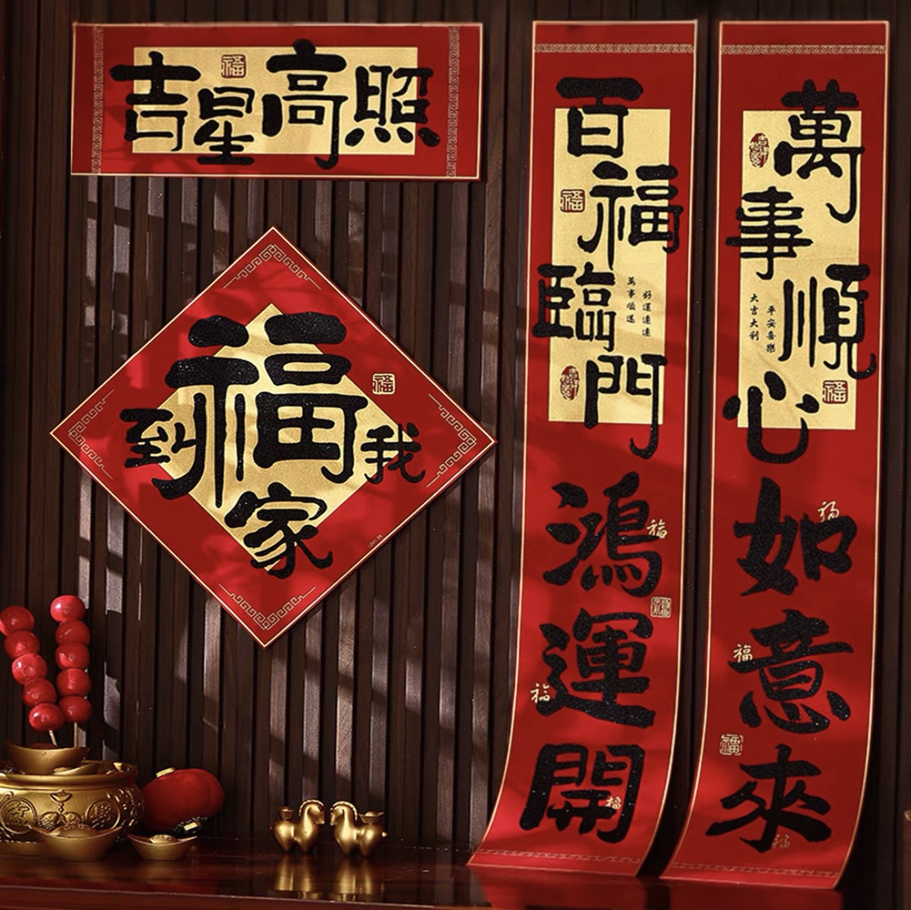 新款对联2026马年高档绒布春联家用新春福字门贴 全背胶