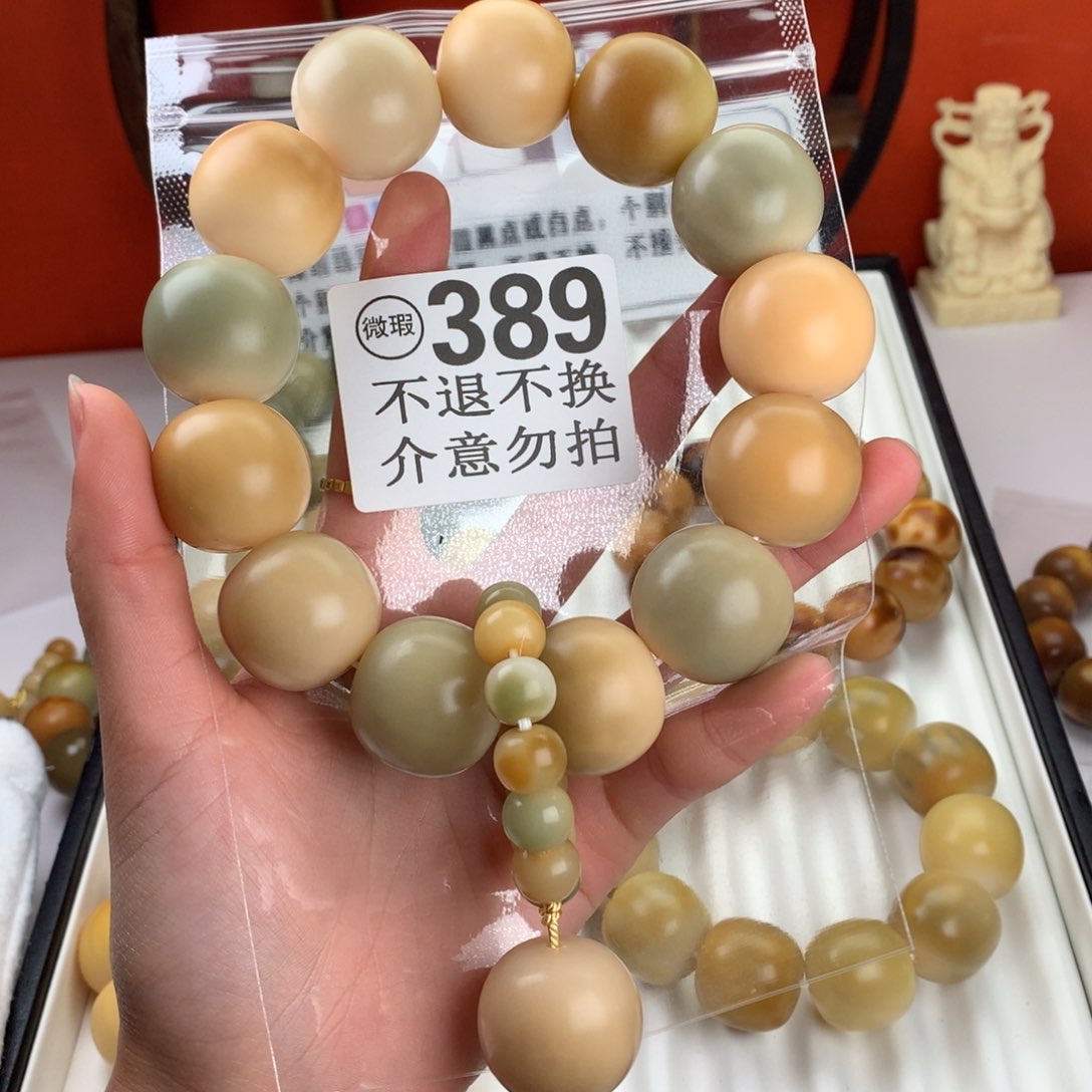 菩提根/象牙果吊坠2.5