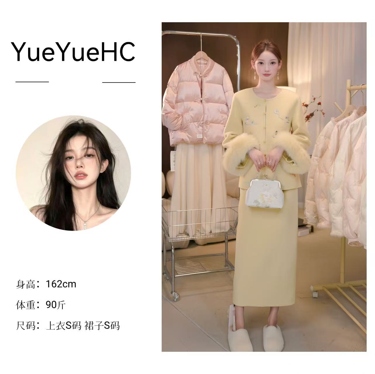 【全额运费补贴】月月手工坊羊毛手工双面呢外套半裙