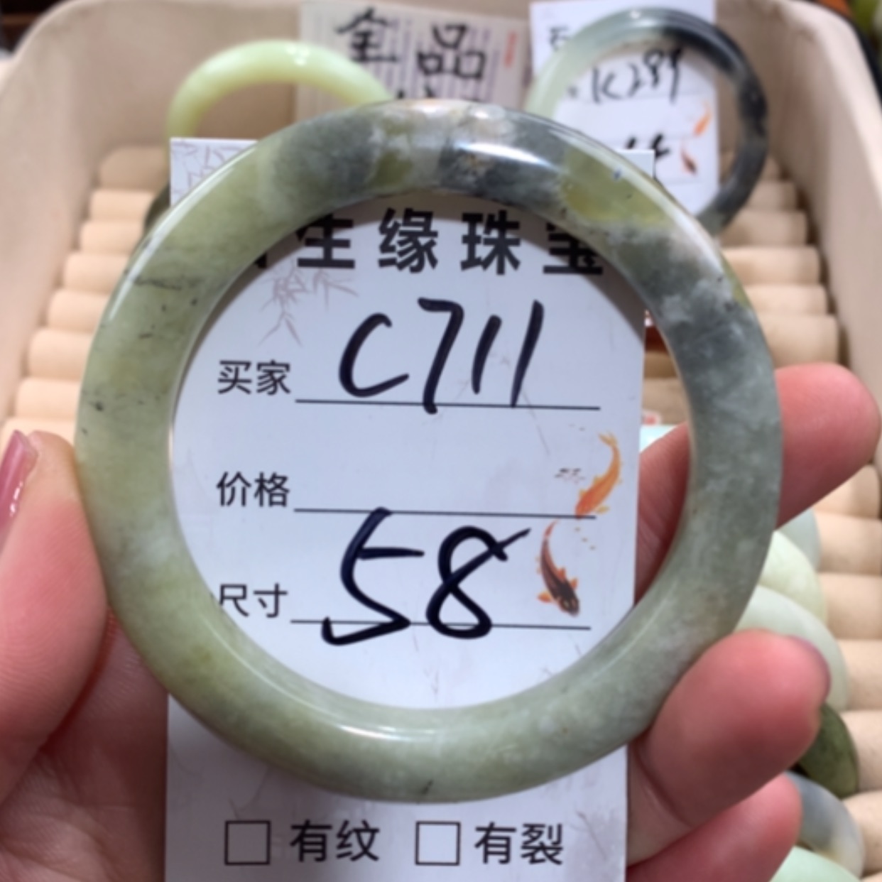 【闪购商品】合金蛇纹石玉手镯