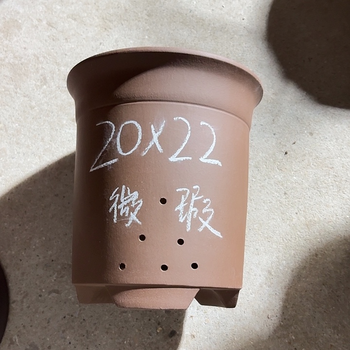 幸***生紫砂花盆宜兴紫砂花盆