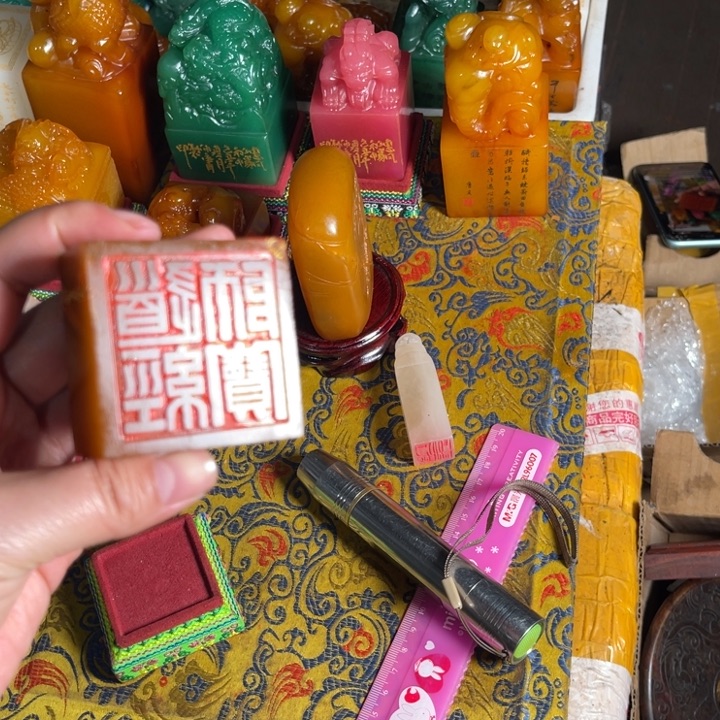 寿山石印石寿山石
