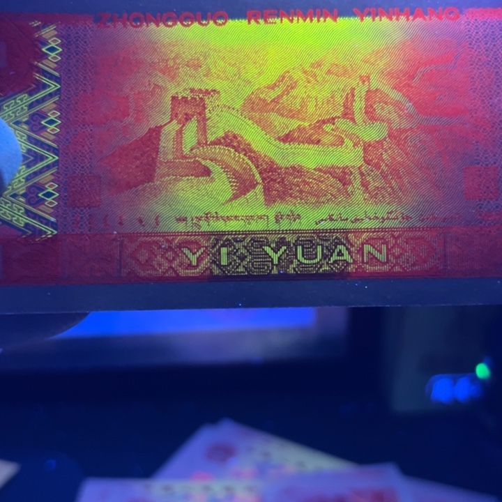 嗜血龙皇超强荧光