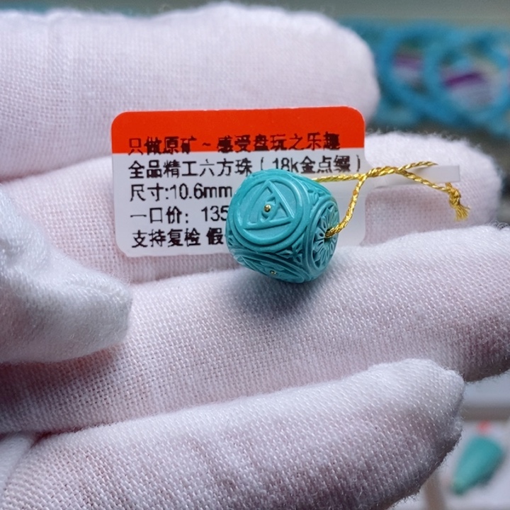 绿松石珠宝奇石未镶嵌