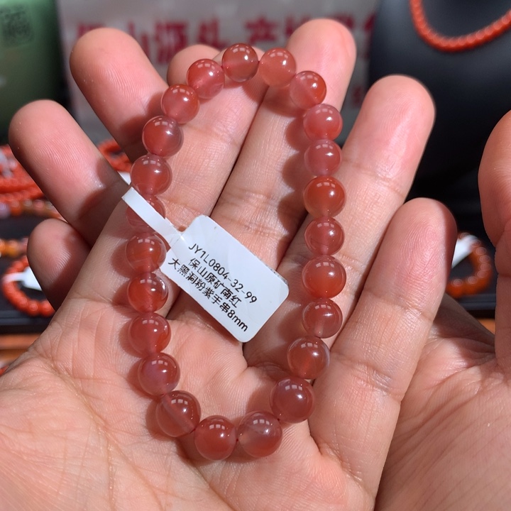 南红玛瑙未镶嵌手串保山大黑洞粉紫8mm