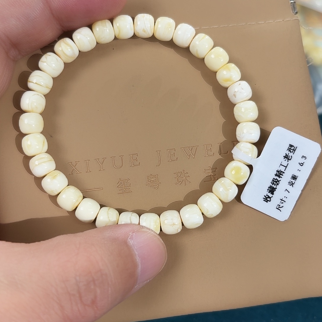 蜜蜡未镶嵌裸石11500000000