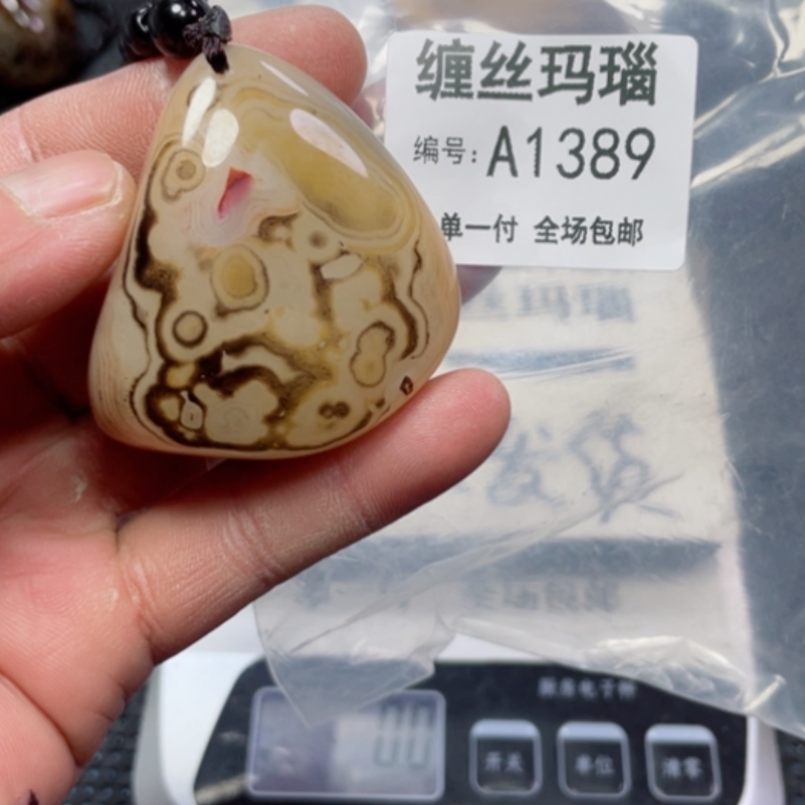 【闪购商品】玛瑙/玉髓颈饰未镶嵌