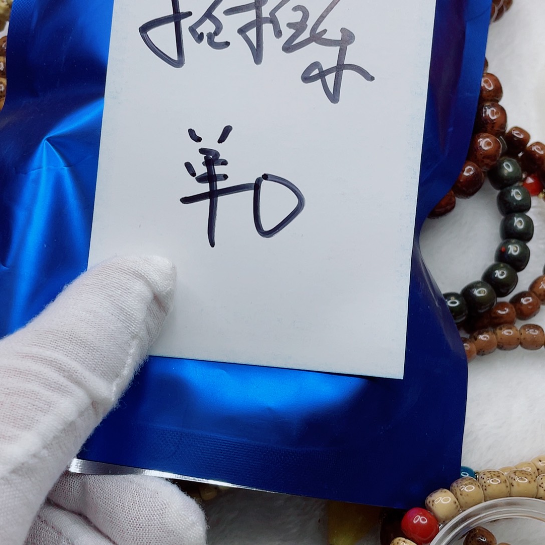 星月菩提手串1aaaaaaaaaaaa