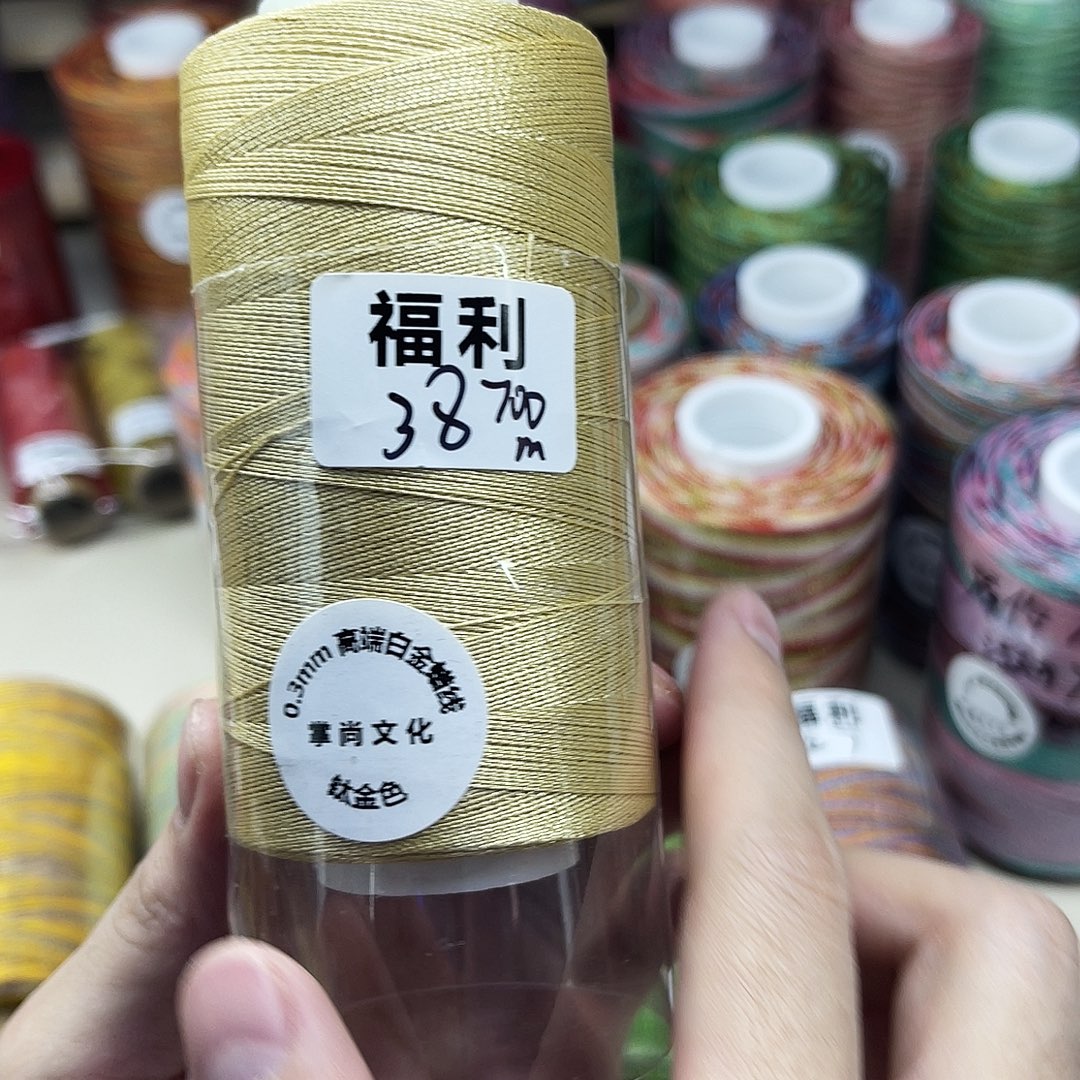 福利38 0.3白金蜡线100克 钛金