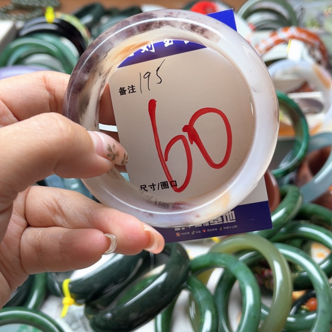 石英岩玉未镶嵌手镯