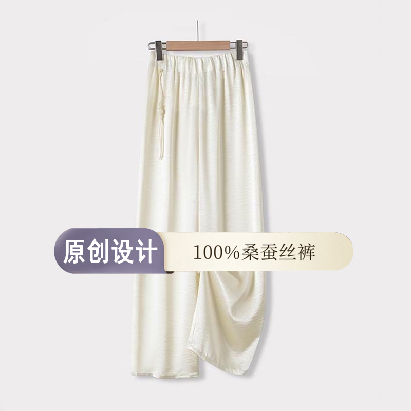 【高端款桑蚕丝浮光锦】中国风中高腰长裤休闲裤阔腿裤垂感纯色女裤