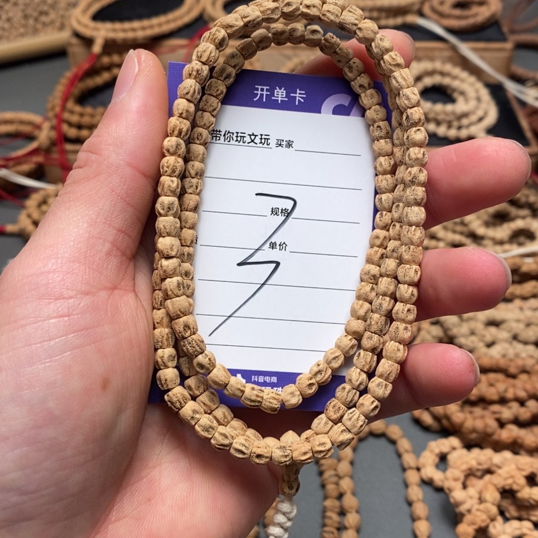 柏香籽/百香籽把件3号牌