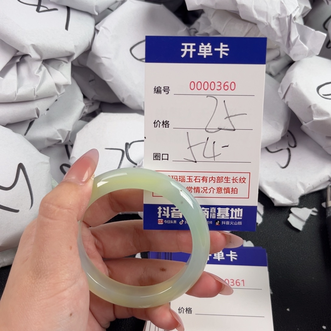 玛瑙/玉髓手镯未镶嵌360