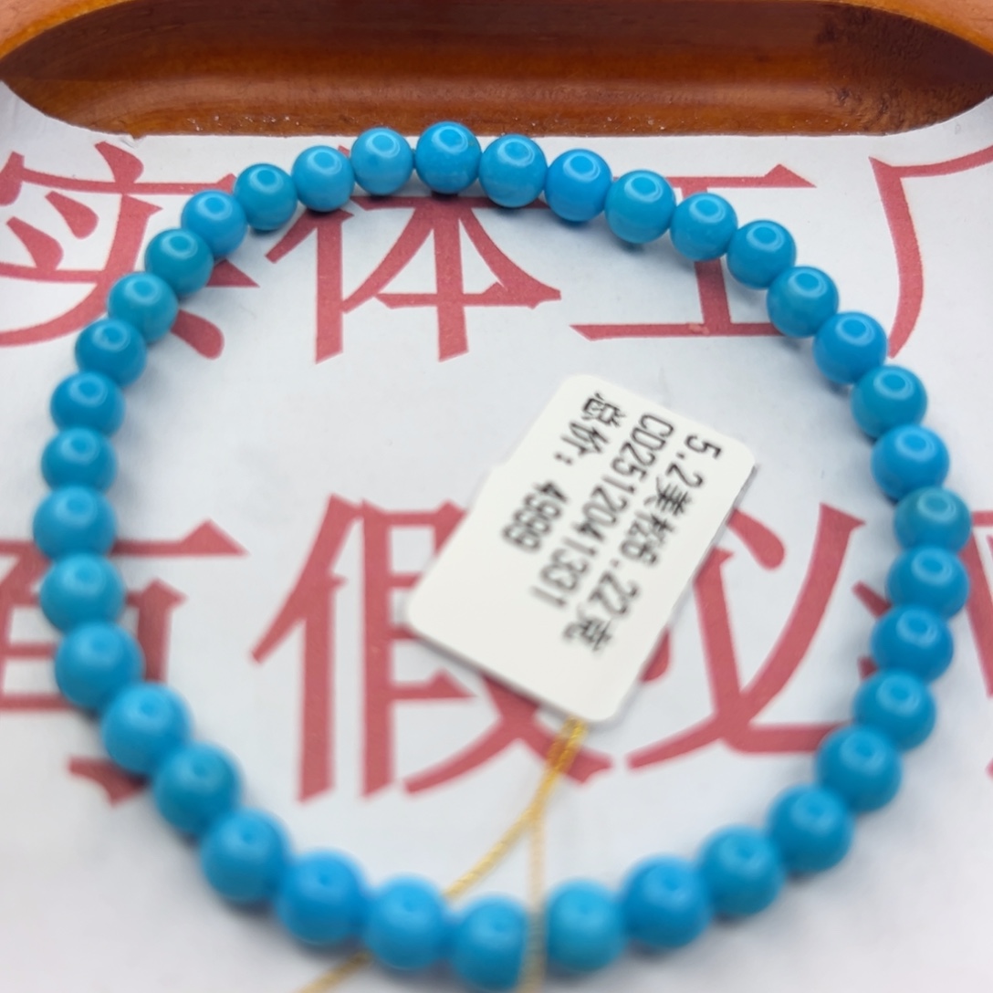 绿松石未镶嵌珠宝半成品