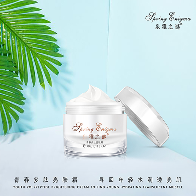 泉雅之谜青春多肽亮肤霜 30g补水