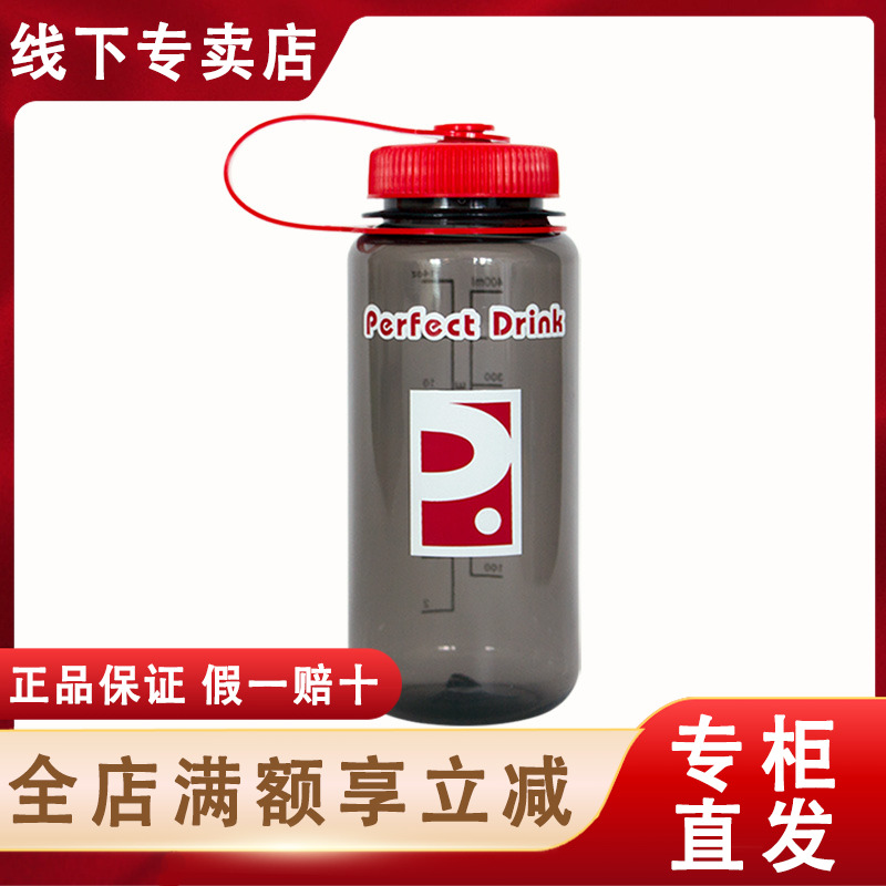 完美杯水杯太空杯杯子饮料杯耐摔耐高温不漏水完美专柜正品