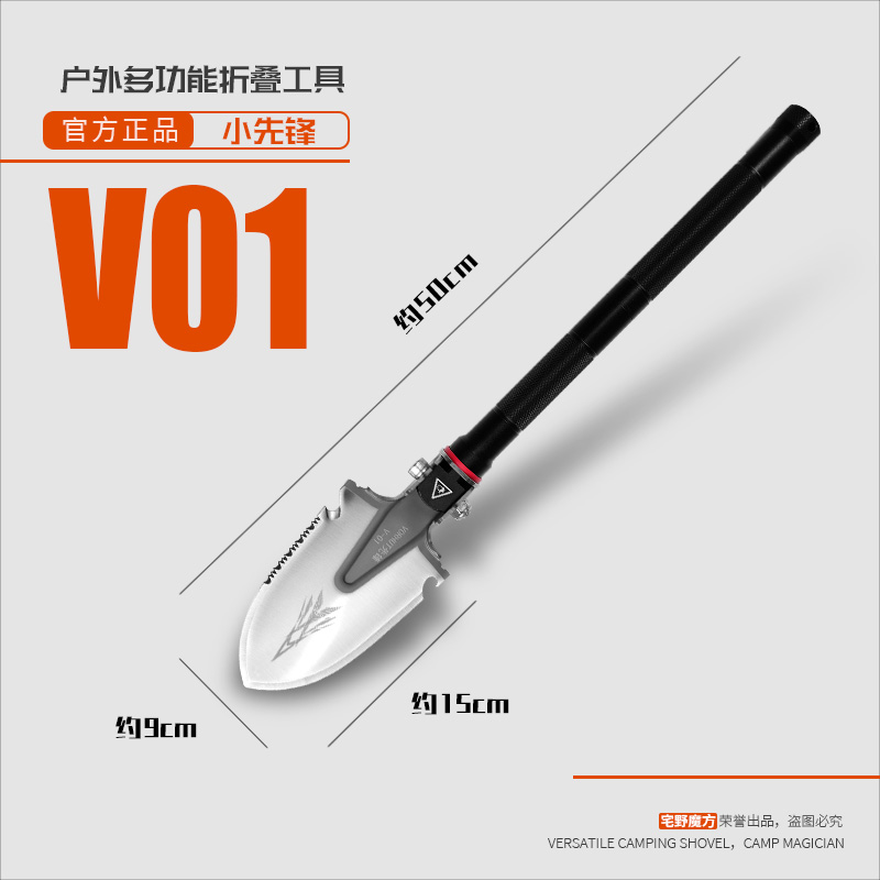 多功能折叠园艺工具露营钓鱼车载工具户外小巧轻便好收纳