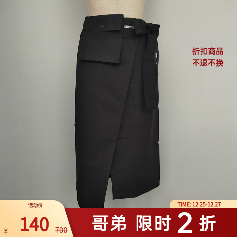 【二折商品，不退不换】哥弟简约百搭半身裙1200279