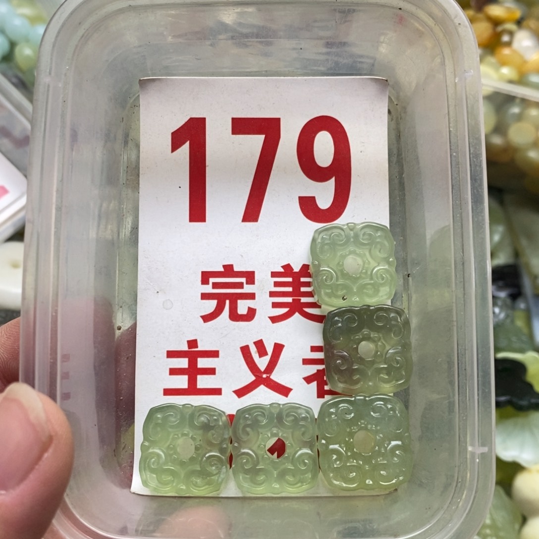 蛇纹石玉挂坠未镶嵌