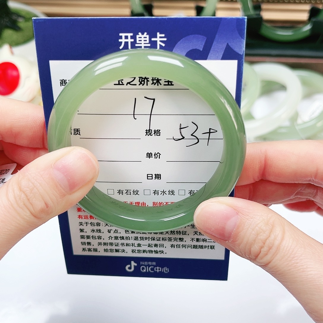 未镶嵌手镯和田玉未***?