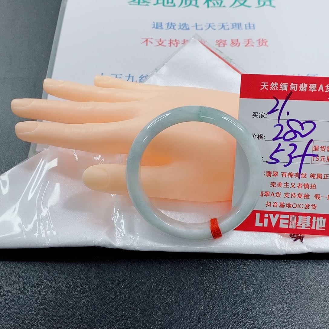 翡翠手镯未镶嵌天然的21