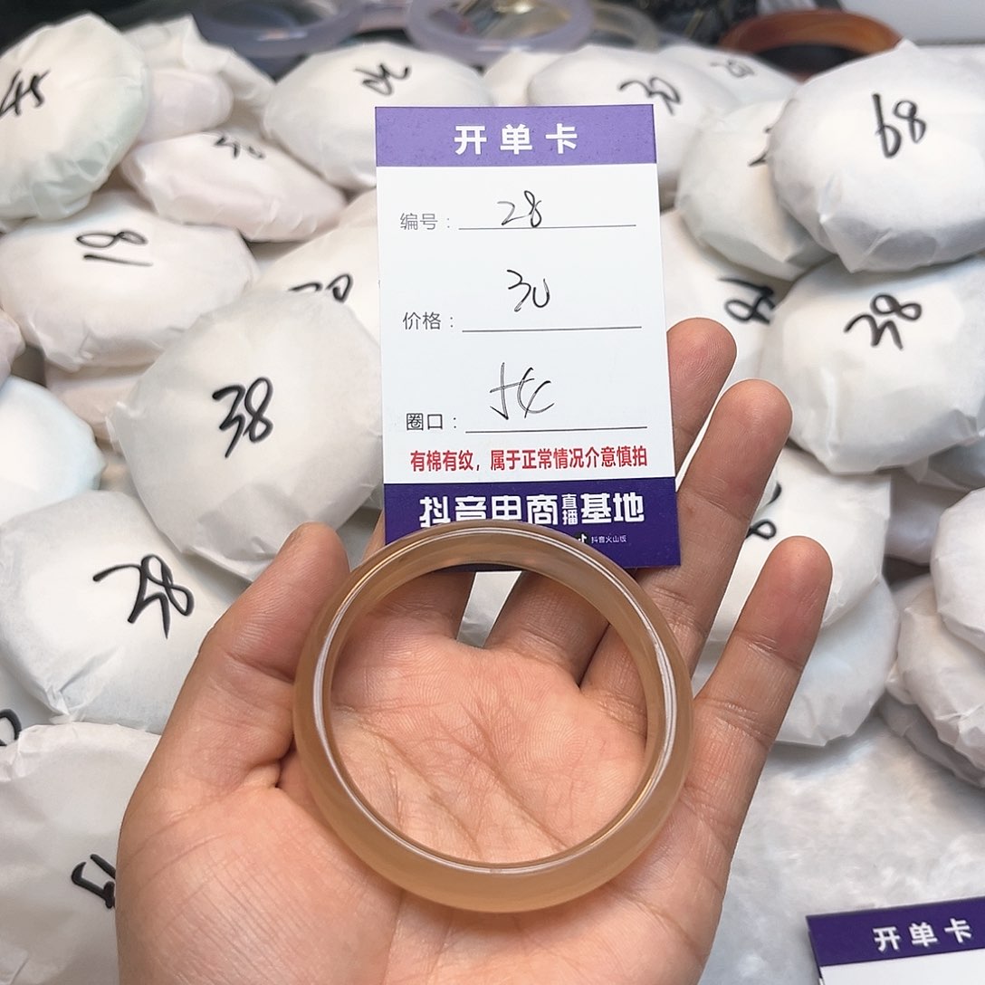 玛瑙/玉髓手镯未镶嵌28