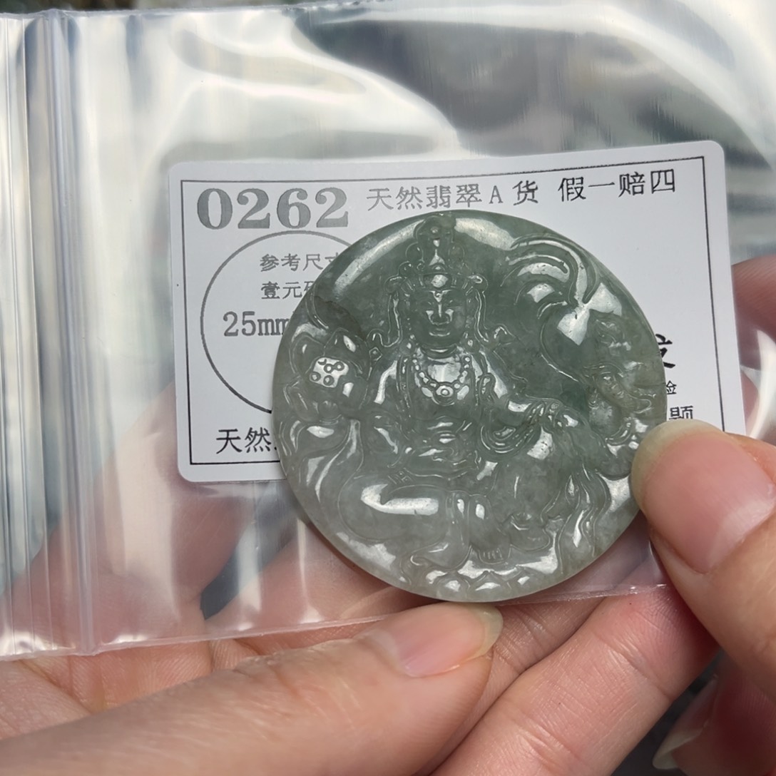 翡翠吊坠(不含链)未镶嵌0262 瑕疵