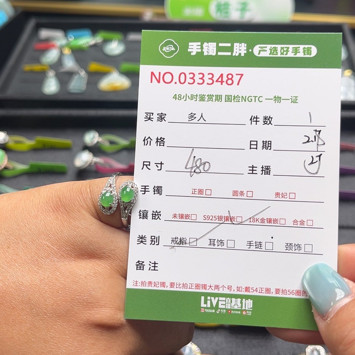 【闪购商品】翡翠戒指银S925镶嵌多人