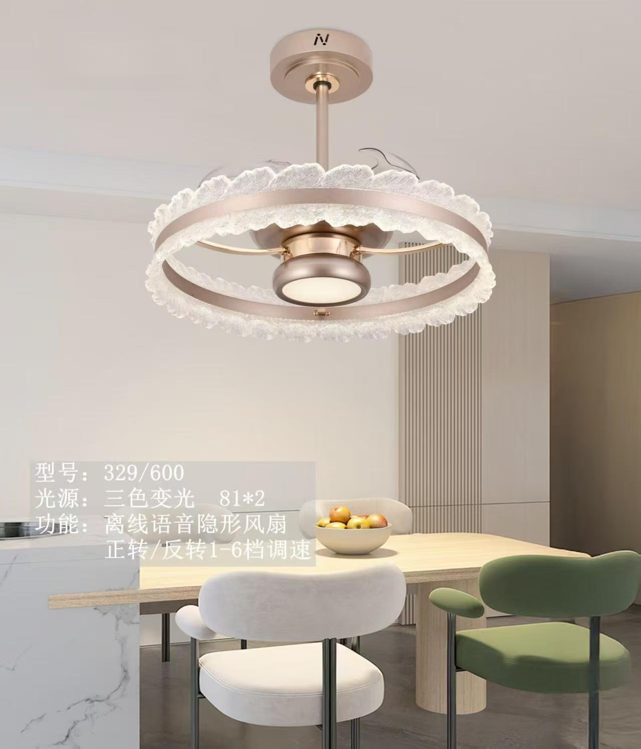 （中山佳优)F329百财客厅餐厅卧室隐形风扇灯时尚简约大气上档次