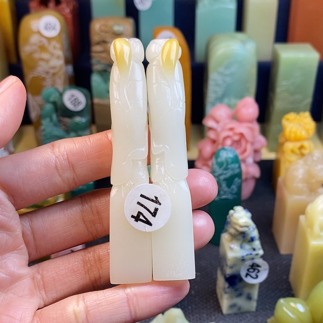 寿山石篆刻作品展