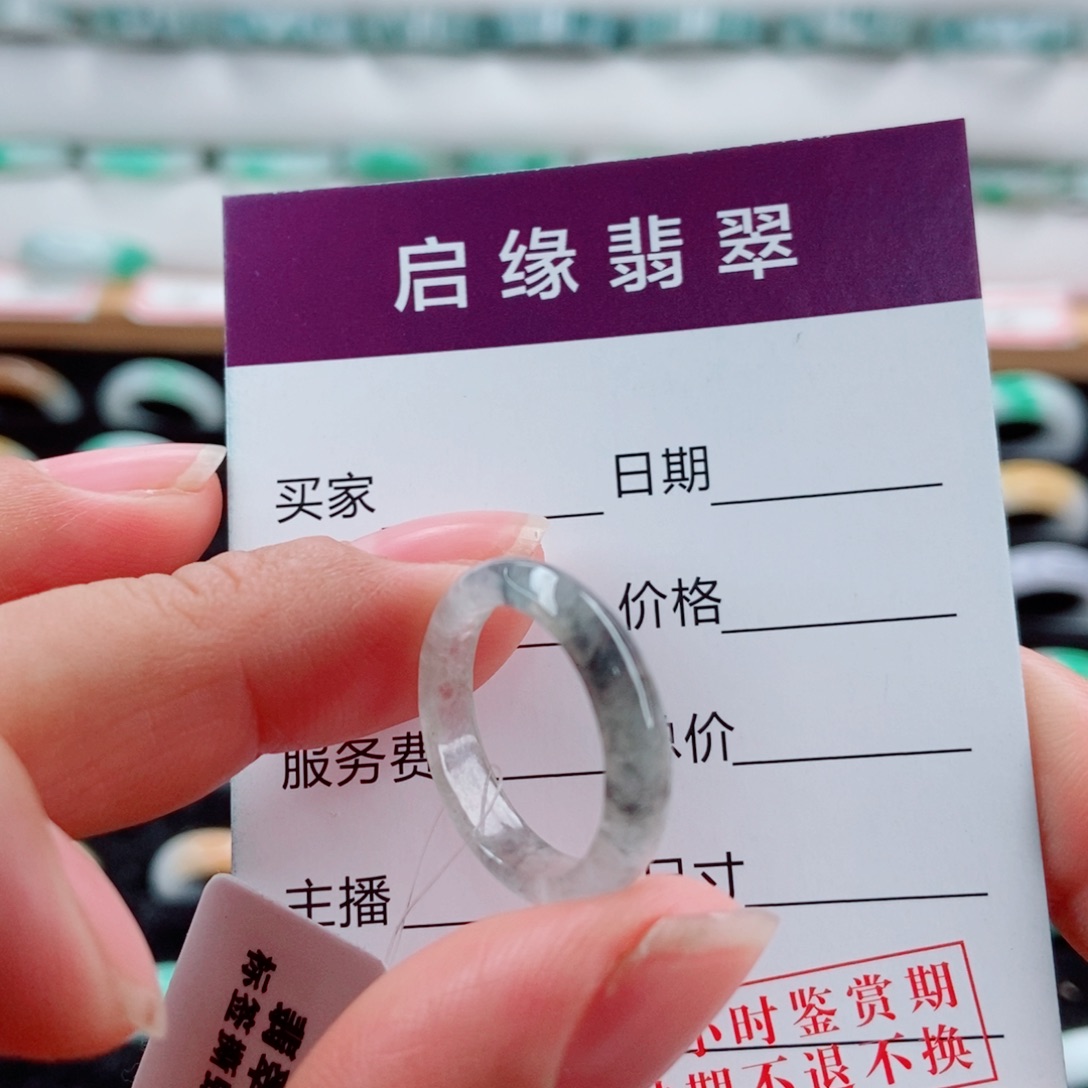 翡翠未镶嵌戒指圈口10