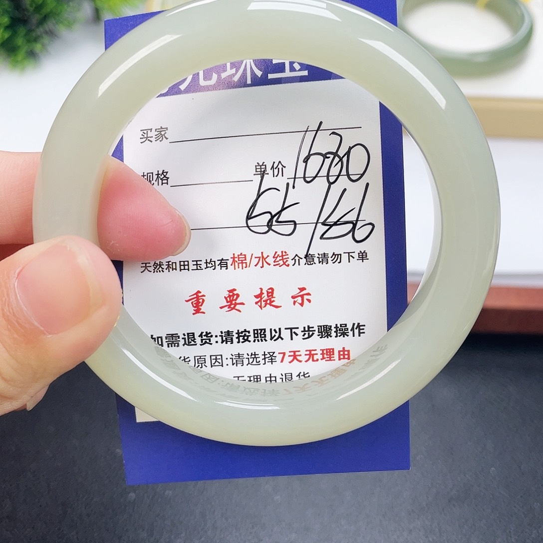 和田玉手镯未镶嵌