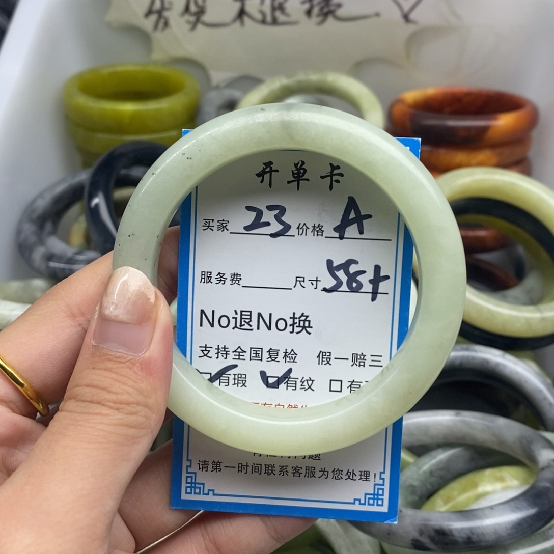 蛇纹石玉未镶嵌手镯