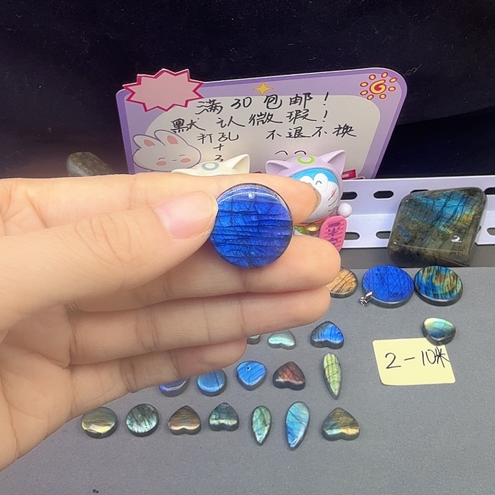 酸****长石裸石小燕子！拉长石！