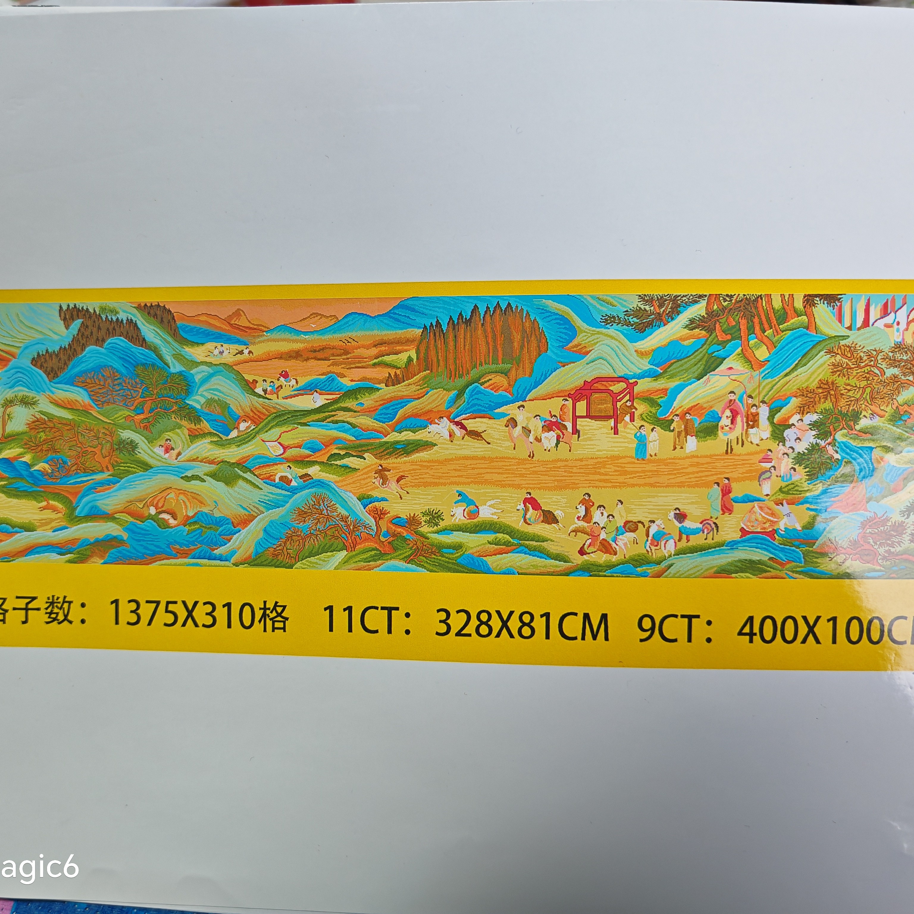 纯手工绣制子虚上林图十字绣中格古绢布中国风客厅挂画