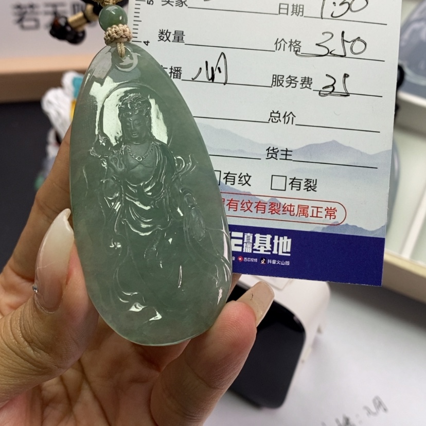 【闪购商品】翡翠颈饰未镶嵌垒翡翠