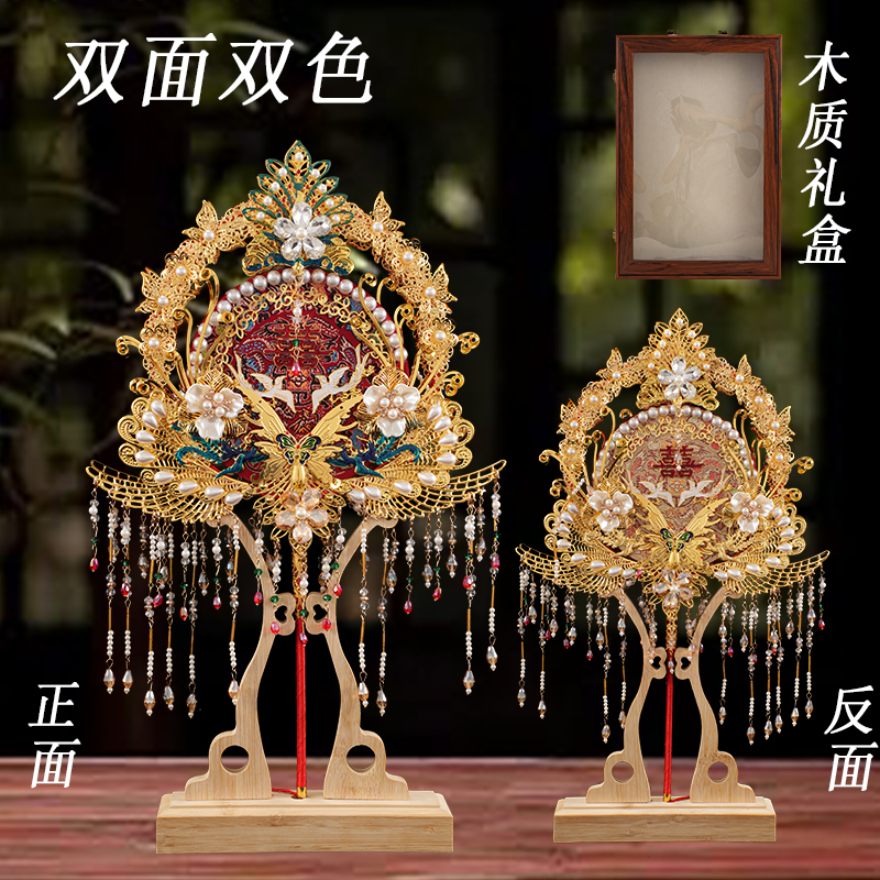 中式婚礼新娘团扇双面重工刺绣结婚喜扇送闺蜜