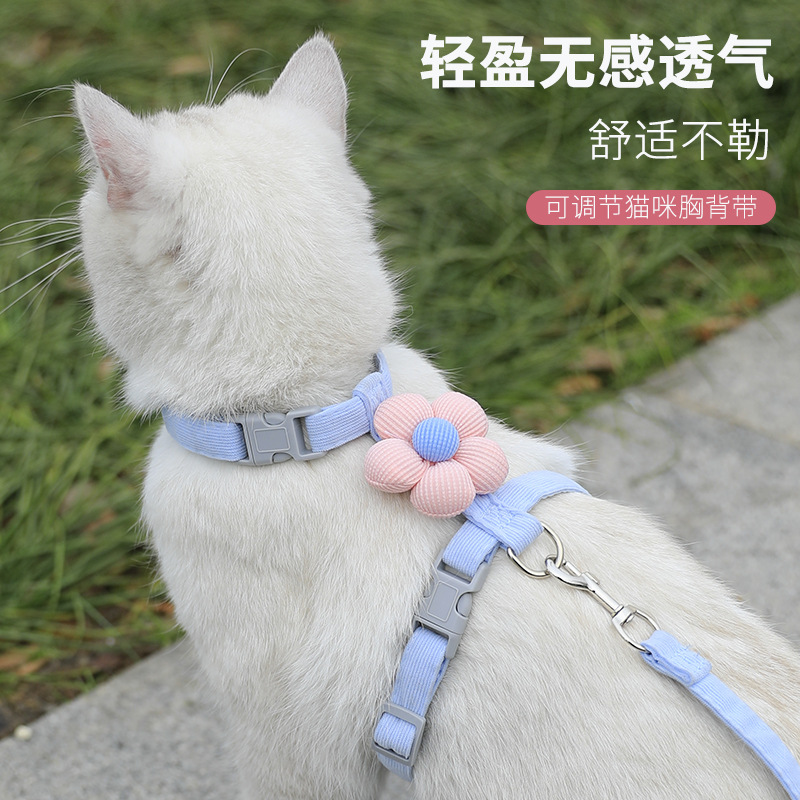 猫咪卡通牵引绳外出防挣脱工字型可调节宠物专用布偶泰迪小型犬用